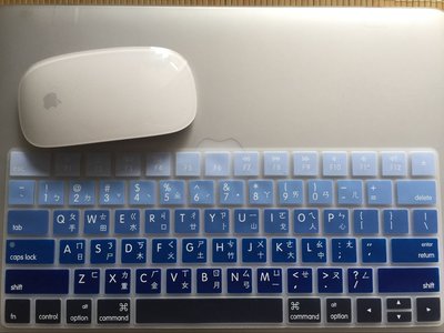 *樂源*中文注音 iMac Magic keyboard 2 漸變彩色 2代最新2015 iMac無線鍵盤膜 A1644