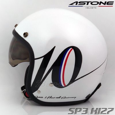 【送抗UV長鏡片】ASTONE 復古帽 SP3 K127 亮白黑 內藏墨鏡｜23番 輕量化 半罩式 安全帽