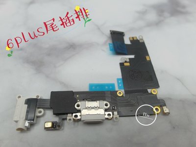 【Hw】Apple iPhone 6 plus /6s/ i6 原拆 尾插排 排線 維修零件