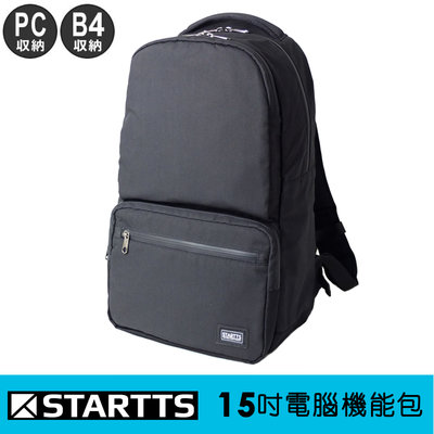 現貨免運【STARTTS】日本機能 15吋電腦背包 YKK防水拉鍊 商務通勤 手提包 旅遊包 雙肩後背包