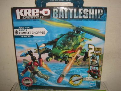 1飛機Kubrick戰鬥機戰隊變形金剛MEGA美高LEGO樂高Kre-o積木超級戰艦直升機直昇機戰鬥組公仔三佰九一元起標
