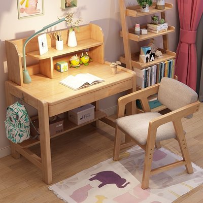 實木書桌書架組合簡約家用70/80/90cm可升降兒童學習桌