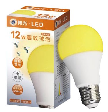 【LED-E2712Y】舞光LED驅蚊燈泡(12W) 2入