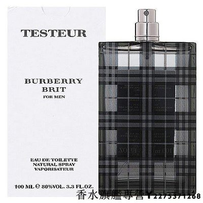 【現貨】BURBERRY BRIT 風格 男性淡香水 100ML TESTER