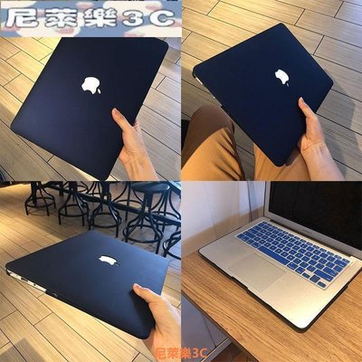 （尼萊樂3C）Macbook藏青磨砂筆電殼  適用MacBook Pro 11 12 13 15 16 吋 M1 M2芯