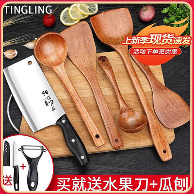 刀具廚房套裝菜刀菜板二合一全套砧板切菜刀家用廚具案板組合用品