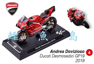 【鱷魚島】7-11 MotoGP 1:24重機模型 Ducati Desmosedici GP19 2019 (4號)