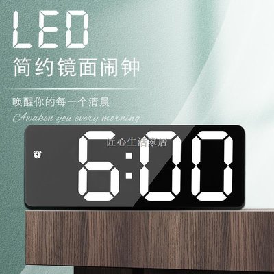 大屏LED時鐘鏡面數字鐘創意臺桌面USB插電鬧鐘老人發光床頭電子錶-DD220831