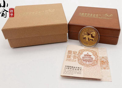 創客優品 2012年中國熊貓金幣發行30周年熊貓加字金幣.1盎司.帶盒證 FG1876