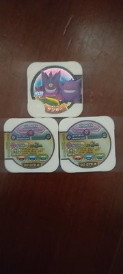 Pokémon tretta 台灣特別彈 BS 075 B 神奇寶貝 耿鬼