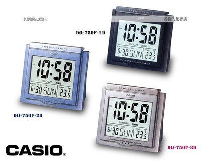 CASIO 時計屋 卡西歐溫度計鬧鐘 DQ-750F 全螢幕背光 全新 保固 開發票