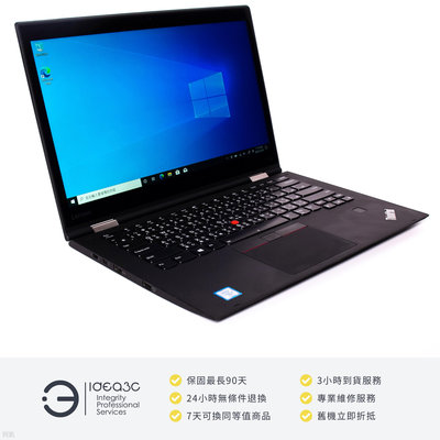 「點子3C」Lenovo ThinkPad X1 Yoga 2nd 14吋 i7-7600U【店保3個月】8G 256G SSD 內顯 觸控筆電 DG145