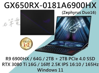 《e筆電》ASUS 華碩 GX650RX-0181A6900HX 2.5K Mini LED GX650RX GX650