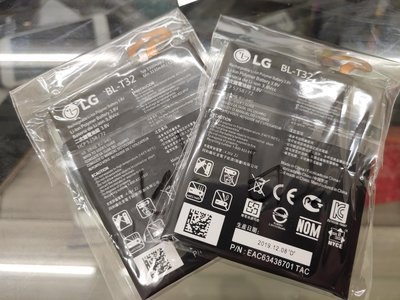 【台北維修】LG G6 全新電池 維修完工價650元 全國最低價^^