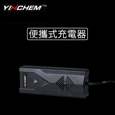 黑熊館 YINCHEM YC-ZNC 攜便式充電器 外出拍攝 智能識別電池性能 充電效率高達95%