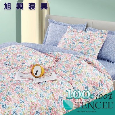 【旭興寢具】台灣製造 TENCEL100支膠原蛋白天絲 特大6x7尺 薄床包舖棉兩用被四件式組-三月花語