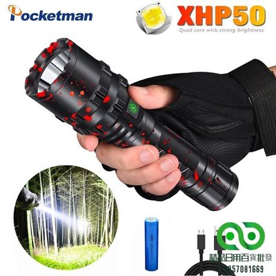 6000流明強力手電筒XHP50.2 L2 LED手電筒USB可充電戰術手電筒狩獵手電筒18650【精品】