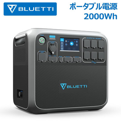 BLUETTI AC200P 大容量移動電源 2000Wh/2000W 戶外電源 磷酸鋰鐵電池 露營 車宿 擺攤 停電