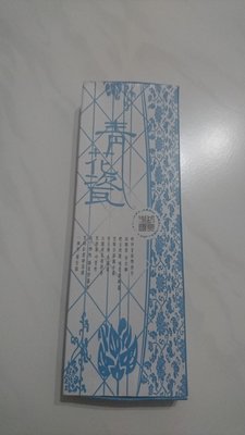 環保餐具組 青花瓷圖騰 湯匙、筷子