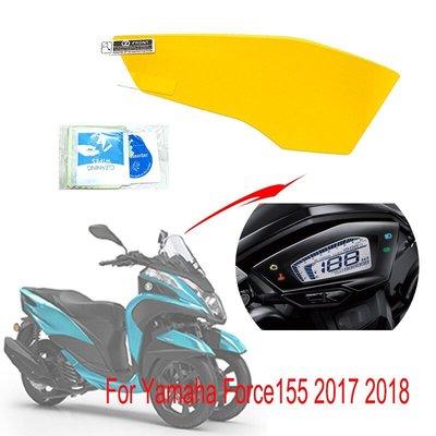 適用於 Yamaha Force155 2017 2018 摩托車車速表刮擦 TPU 保護膜儀表板屏幕力 155 配件-概念汽車