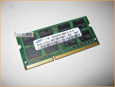 JULE 3C會社-三星Samsung 雙面 DDR3 1066 4GB 4G 良品/筆電/NB/204PIN 記憶體