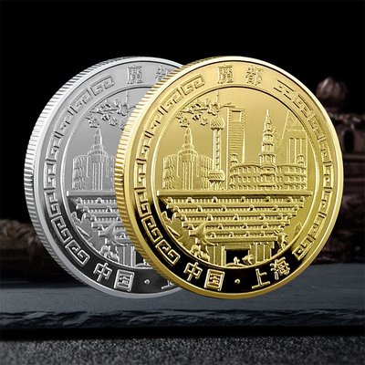 特價！上海旅游景區景點鍍金紀念幣 創意魔都金幣風景硬幣禮物紀念章