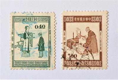# 民國46年 偉大的母教郵票 4角 與 3元 舊票二全 !