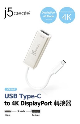 【開心驛站】凱捷 j5 create JCA140 USB Type-C轉4K DisplayPort轉接器