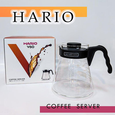 =老棧咖啡==HARIO V60 03 好握系列 玻璃咖啡壺 1000ml VCS-03B 玻璃壺 耐熱咖啡壺 茶壺
