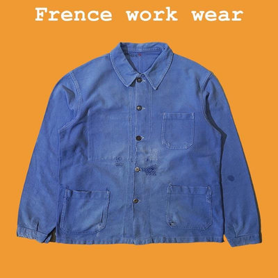 法式工裝DIY手工刺子補丁kapital風格古著法國工作夾克