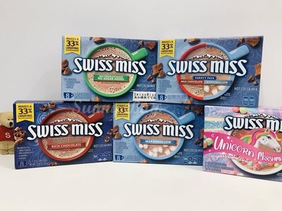 【Sunny Buy】◎現貨◎ 美國 SWISS MISS 棉花糖熱可可粉 無糖可可粉 特濃巧克力