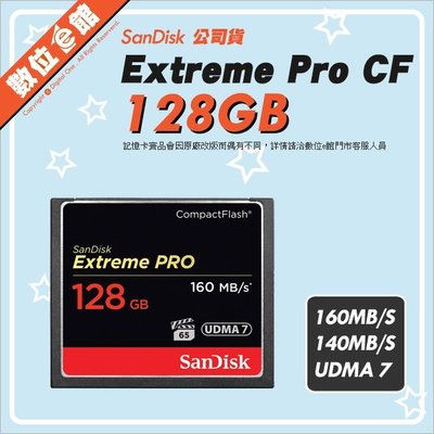 台灣公司貨附發票保固 SanDisk Extreme Pro 128G 128GB 160MB 1067X CF 記憶卡