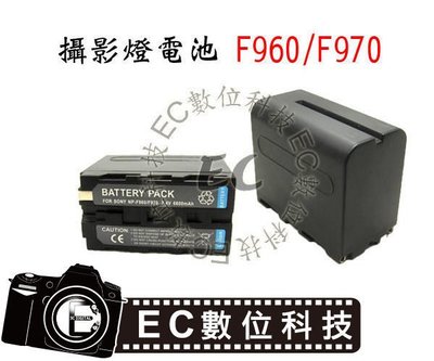 【EC數位】LED攝影燈 持續燈 YN-160II YN-168 YN-300 YN-300II YN600LED 專用NP-F960 F970電池 &