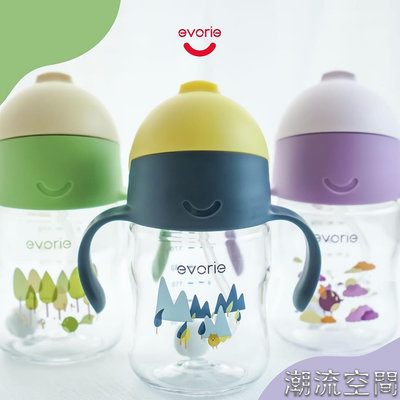 【evorie】Tritan 360度防漏吸管學習水杯200ml(6m+) 雙色款 /澳洲獲獎設計/嬰兒學飲-潮流空間