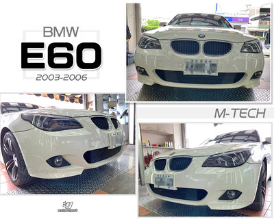 小傑車燈--全新 BMW E60 03-07年 MTECH M-TECH 前保桿 含霧燈 及全配件 素材 PP材質