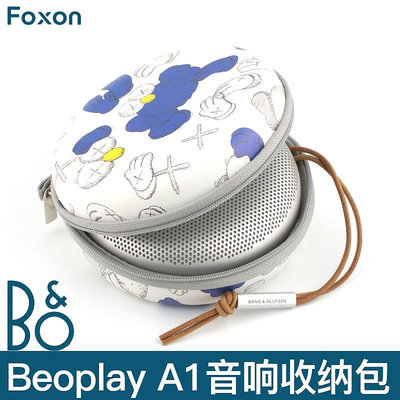 【IFPX】適用於BO Beoplay A1專用新潮彩繪紋收納包bo二代2ND音箱包Beosound A1迷你音響保護