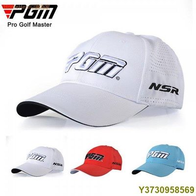 新店 特惠  PGM 工廠直供 高爾夫球帽 男士帽子強透氣 打球防曬用品-MIKI精品