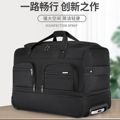 旅行包TZ8Q 拉桿包行李旅行袋大容量可擴展摺疊牛津布手提短途男女學生旅行包