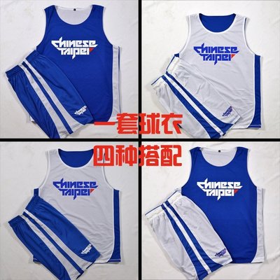 現貨熱銷-橫洲工業中華臺北籃球服套裝男女款藍白雙面籃球衣網眼訓練服背心爆款