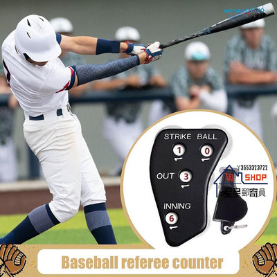 【戶外必備】AMZ 運動棒球計分器 戶外耐用計分 帶比賽球迷哨子 裁判計數器（頻道）【星星郵寄員】