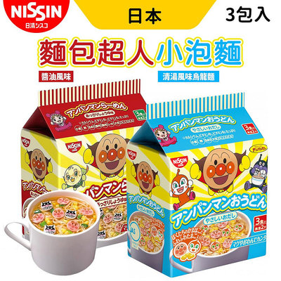 日清 NISSIN 麵包超人小泡麵 醬油風味 清湯烏龍麵 泡麵 烏龍麵 日系泡麵 宵夜 即食麵 方便麵