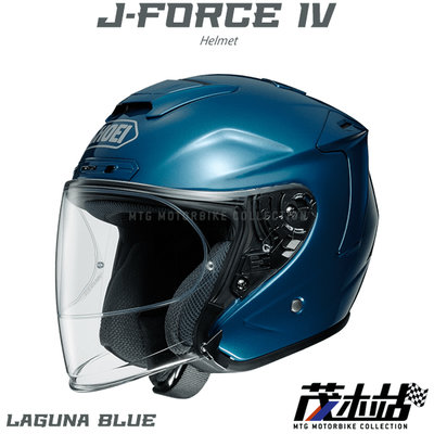 ❖茂木站 MTG❖ SHOEI J-FORCE IV 3/4安全帽 JFORCE4 輕量 通風 透氣。Laguna 藍