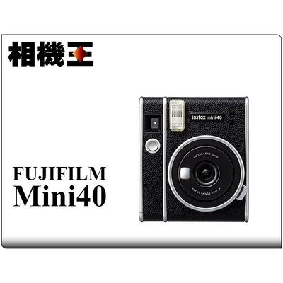 ☆相機王☆Fujifilm Instax Mini 40 拍立得相機 公司貨 (4)