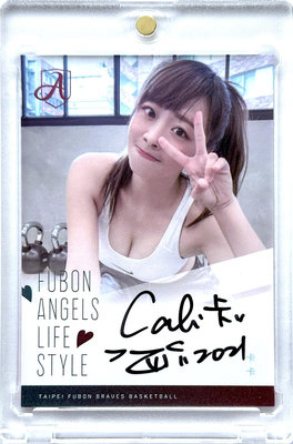 卡卡 2021 Fubon Angels 富邦啦啦隊超低胸性感 簽名卡～