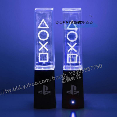 P D X模型館 現貨 Paladone原廠游戲周邊 PS Playstation 水流燈 夜燈