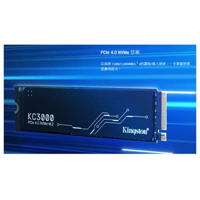 【台中自取】金士頓 SKC3000S/512G  M.2 2280 PCIe 4.0 KC3000-商用款 石墨烯散熱片 SSD /五年保固