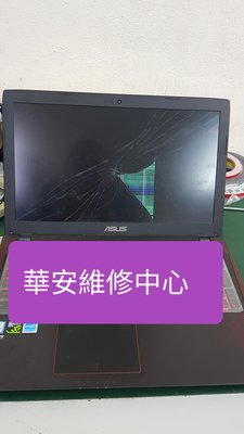 宏基 Acer Swift7 SF714-52T 螢幕總成 14吋筆電螢幕維修 液晶面板 液晶螢幕 面板 破裂 維修
