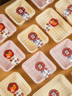 【滿100元出貨】提拉米蘇盒慕斯蛋糕盒子新年包裝盒透明塑料甜品便當打包盒一次性~佳樂優選