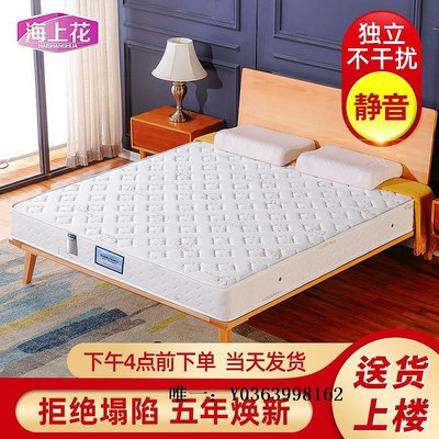 彈簧床墊獨立靜音彈簧床墊軟硬兩用乳膠彈簧床墊20cm10公分家用加厚席夢思軟墊