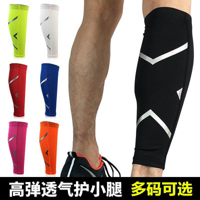 運動護腿男女夏季跑步打籃球健身登山壓力護小腿襪套短款腿套護具